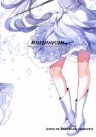 Das Leiden Von Schneeweisschen / Das Leiden von SchneeWeisschen [Mutsumi Masato] [RWBY] Thumbnail Page 29