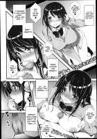 Love-Making With Chie Ch. 1-2 / ちえとえっち 第1-2話 [Kikurage] [Original] Thumbnail Page 18