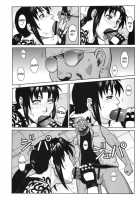 SUPER BIG SIZE! / SUPER BIG SIZE! [Azasuke] [Black Lagoon] Thumbnail Page 11