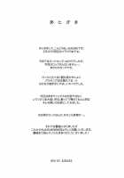 SUPER BIG SIZE! / SUPER BIG SIZE! [Azasuke] [Black Lagoon] Thumbnail Page 32