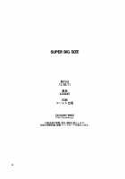 SUPER BIG SIZE! / SUPER BIG SIZE! [Azasuke] [Black Lagoon] Thumbnail Page 33