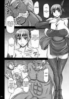 Chichishiru Musume / 乳汁娘 [Yamamura Natsuru] [Dead Or Alive] Thumbnail Page 19