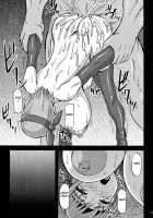 Chichishiru Musume / 乳汁娘 [Yamamura Natsuru] [Dead Or Alive] Thumbnail Page 26