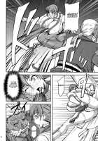 Chichishiru Musume / 乳汁娘 [Yamamura Natsuru] [Dead Or Alive] Thumbnail Page 05