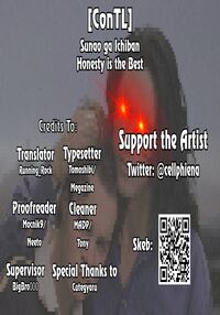 Sunao ga Ichiban / 素直がいちばん Page 21 Preview