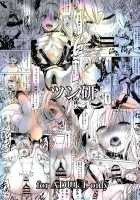 Chou LOVE-Ru Front / 超LOVEるフロント [Mens] [To Love-Ru] Thumbnail Page 36