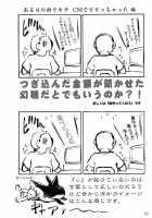 Maoyuu / 魔を遊 [Mutsu Nagare] Thumbnail Page 30