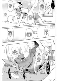 Tan Gyaru Junior Call Boy ~ Reverse Anal Course / 黒ギャル後輩男の娘デリヘル～逆アナルコース [Aimaitei Umami] [Original] Thumbnail Page 14