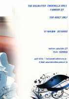 "Producer, Watashi to секс shite kudasai" "Kono aida Minami to shiteta Are desu" " Cho...Anya-chan?" / 「プロデューサー、私とсексしてクダサイ」「この間美波とシテたアレです」「ちょ…アーニャちゃん？」 アイドルマスター シンデレラガールズ [Takei Tsukasa] [The Idolmaster] Thumbnail Page 25