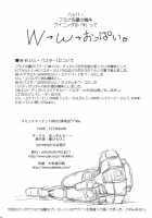 No.237 JC-3 / ★No.237 JC-3 [Yanagi Hirohiko] [Gundam Build Fighters Try] Thumbnail Page 25