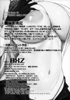 Angel's Stroke 88 - Dungeon ni Sei-Service wa Machigatteru!! / Angel's stroke 88 ダンジョンに性サービスは間違ってる!! ダンジ? [Kutani] [Dungeon Ni Deai O Motomeru No Wa Machigatteiru Darou Ka] Thumbnail Page 17