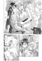 LOVE OR LUST / LOVE OR LUST [Asou Shin] [Touhou Project] Thumbnail Page 41