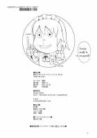 LOVE OR LUST / LOVE OR LUST [Asou Shin] [Touhou Project] Thumbnail Page 68