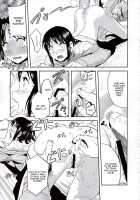 Attack On Hungry Girl / 進撃の腹ペコ娘 [Sakuganki] [Shingeki No Kyojin] Thumbnail Page 17