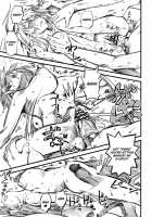 Service Time / サービスタイム [Clover] [Yahari Ore No Seishun Love Come Wa Machigatteiru] Thumbnail Page 19