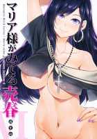 Maria-Sama Ga Miteru Baishun 6 / マリア様がみてる売春6 [Mizuryu Kei] [Maria-Sama Ga Miteru] Thumbnail Page 02