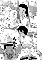 Saihate No Amrit 1 / 最果てのアムリタ [Tsukumo Gou] [Original] Thumbnail Page 26