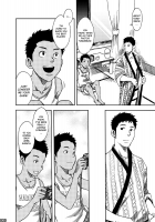 Saihate No Amrit 1 / 最果てのアムリタ [Tsukumo Gou] [Original] Thumbnail Page 29