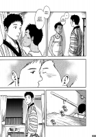 Saihate No Amrit 1 / 最果てのアムリタ [Tsukumo Gou] [Original] Thumbnail Page 32