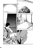 Saihate No Amrit 1 / 最果てのアムリタ [Tsukumo Gou] [Original] Thumbnail Page 33