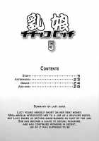 Chichikko Bitch 5 / チチッコビッチ5 [Tamagoro] [Fairy Tail] Thumbnail Page 03