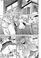 Chichikko Bitch 5 / チチッコビッチ5 [Tamagoro] [Fairy Tail] Thumbnail Page 04