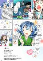 Marmaid Festa / Marmaid Festa [Ajishio] [Touhou Project] Thumbnail Page 17