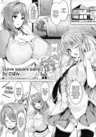 Love Square Panic / Love square panic [Goban] [Original] Thumbnail Page 01