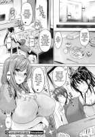 Love Square Panic / Love square panic [Goban] [Original] Thumbnail Page 20
