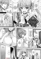 Love Square Panic / Love square panic [Goban] [Original] Thumbnail Page 21