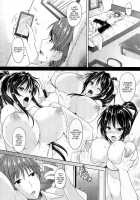 Love Square Panic / Love square panic [Goban] [Original] Thumbnail Page 22