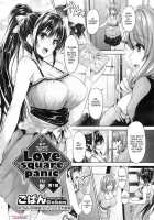 Love Square Panic / Love square panic [Goban] [Original] Thumbnail Page 02