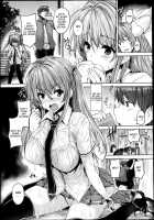 Love Square Panic / Love square panic [Goban] [Original] Thumbnail Page 45