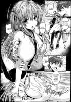 Love Square Panic / Love square panic [Goban] [Original] Thumbnail Page 50