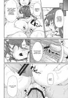 Bunya No Shigoto / ブン屋の仕事 [Hiroya] [Touhou Project] Thumbnail Page 17