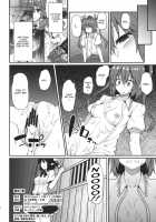 Bunya No Shigoto / ブン屋の仕事 [Hiroya] [Touhou Project] Thumbnail Page 23