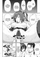 Bunya No Shigoto / ブン屋の仕事 [Hiroya] [Touhou Project] Thumbnail Page 09