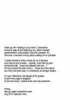 Yoiyami Ni Nureru Hana / 宵闇に濡れる花 [Kabocha Torte] [Pokemon] Thumbnail Page 25