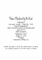 Yoiyami Ni Nureru Hana / 宵闇に濡れる花 [Kabocha Torte] [Pokemon] Thumbnail Page 26