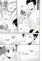 Nozaki-Kun, Watashi Ni Tetsudaeru Koto, Aru? / 野崎くん、私に手伝えること、ある？ [Yumegi] [Gekkan Shoujo Nozaki-Kun] Thumbnail Page 21