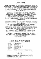 Sexual Lessons Of The Ripple Teacher / 波紋教師の性的な授業 [Numahana] [Jojos Bizarre Adventure] Thumbnail Page 21