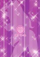 Sexual Lessons Of The Ripple Teacher / 波紋教師の性的な授業 [Numahana] [Jojos Bizarre Adventure] Thumbnail Page 22