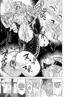 Toumei Oujo / 透明王女 [Hinoki] [Princess Resurrection] Thumbnail Page 23