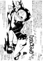 Toumei Oujo / 透明王女 [Hinoki] [Princess Resurrection] Thumbnail Page 29