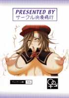 DT EATER / DT EATER [Taihei Tengoku] [God Eater] Thumbnail Page 30
