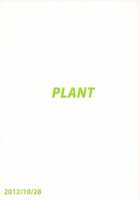 You're Under Arrest! / 逮捕しちゃうの! [Tsurui] [The Idolmaster] Thumbnail Page 34