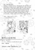 Shioriko-San's Assistance Notebook / 栞子さんの介助手帖 [Oryou] [Biblia Koshodou No Jiken Techou] Thumbnail Page 24