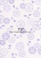 Shioriko-San's Assistance Notebook / 栞子さんの介助手帖 [Oryou] [Biblia Koshodou No Jiken Techou] Thumbnail Page 26