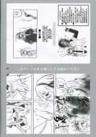 Inugoya No Sekai Vol. 8 / 犬小屋の世界 Vol.08 [Inu-Blade] [Aquarion] Thumbnail Page 29