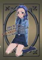 Inugoya No Sekai Vol. 8 / 犬小屋の世界 Vol.08 [Inu-Blade] [Aquarion] Thumbnail Page 30